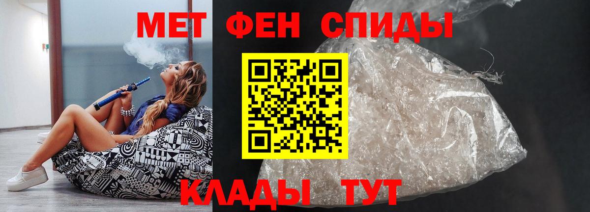 АМФ Premium  Вход с VPN  Богородицк 