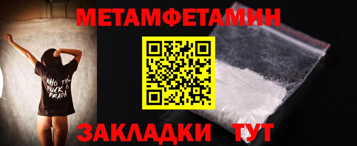 Amphetamine Розовый Богородицк