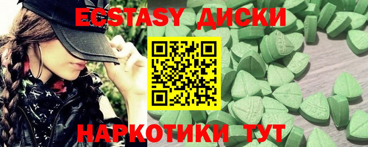 Экстази  Вход с VPN  МАРИХУАНА  Богородицк  Меф МЯУ МЯУ   ГАШ  Cocaine  ГАШ 