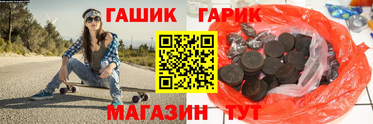 Гашиш индика сатива Богородицк