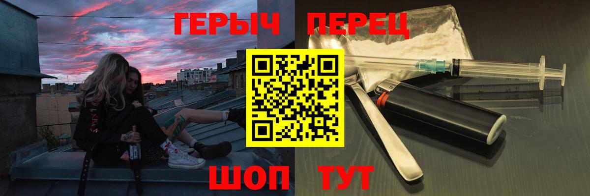 Героин хмурый  Вход с VPN  Богородицк 