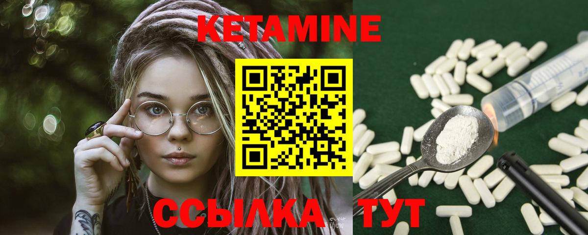 Меф Богородицк