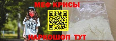 мефедрон VHQ Тулун