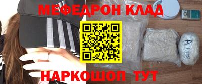мефедрон VHQ Тулун