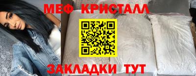 мефедрон VHQ Тулун