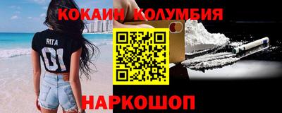 spice Тула