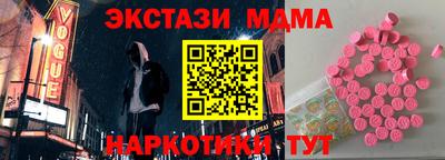 мефедрон VHQ Тулун