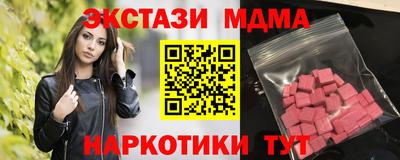 spice Тула