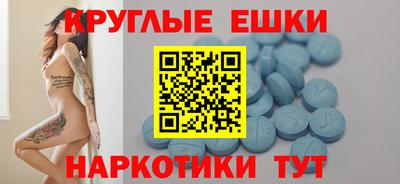 мефедрон VHQ Тулун