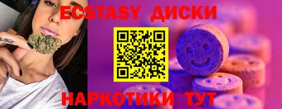spice Тула