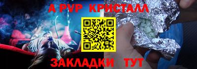 мефедрон VHQ Тулун