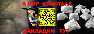 мефедрон VHQ Тулун