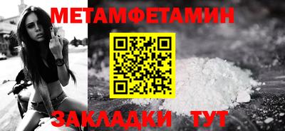 мефедрон VHQ Тулун
