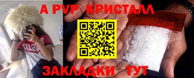 мефедрон VHQ Тулун