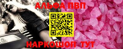 мефедрон VHQ Тулун