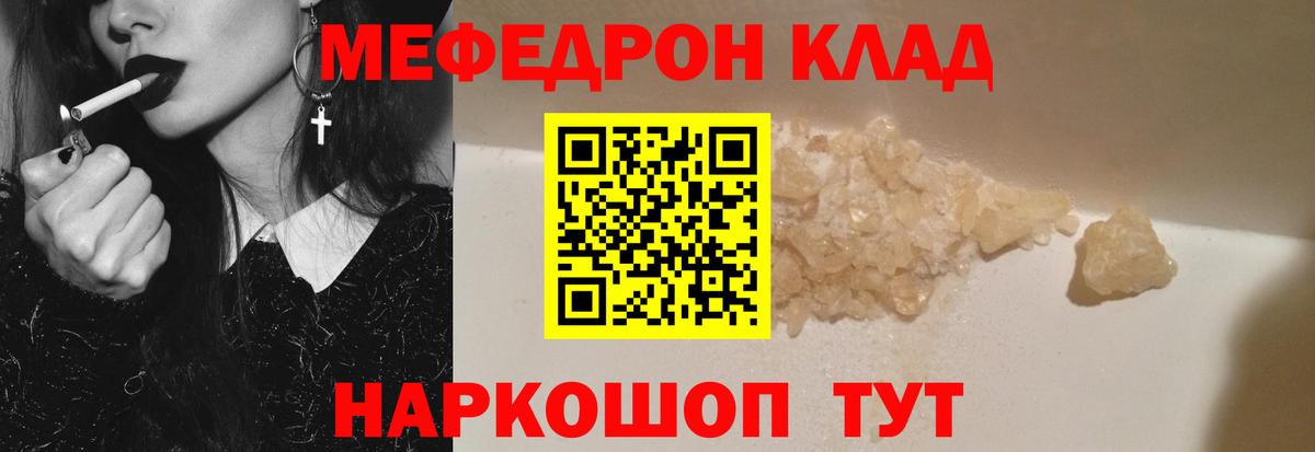Богородицк  МЯУ-МЯУ мяу мяу  МЕФ 4 MMC  Вход с VPN 