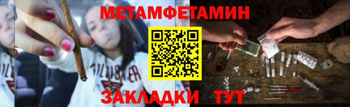 Метамфетамин Декстрометамфетамин 99.9% Богородицк