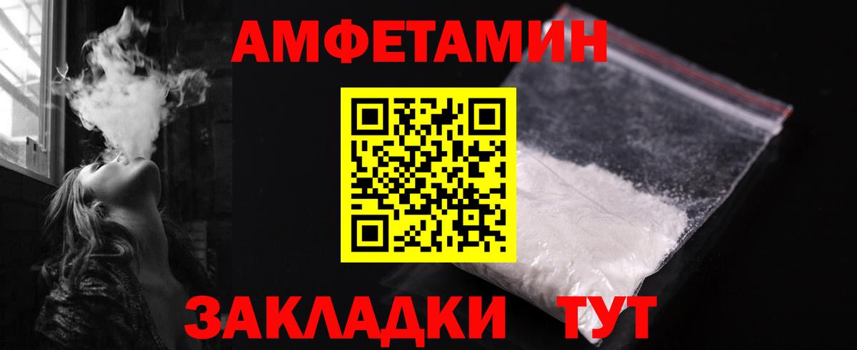 МЕТАМФЕТАМИН винт  Вход с VPN  МЕТАМФЕТАМИН  Богородицк  МЕТАМФЕТАМИН винт 